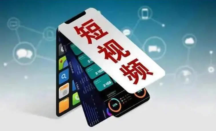 短視頻怎么變現(xiàn)？有哪些方式？
